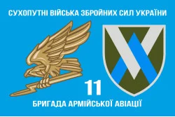 Прапор 11 ОБрАА (окрема бригада армійської авіації) ЗСУ. Варіант-06 Прапор 11 ОБрАА (окрема бригада армійської авіації) ЗСУ. Варіант-06