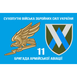 Флаг 11 ОБрАА (отдельная бригада армейской авиации) ВСУ. Вариант-06 Флаг 11 ОБрАА (отдельная бригада армейской авиации) ВСУ. Вариант-06