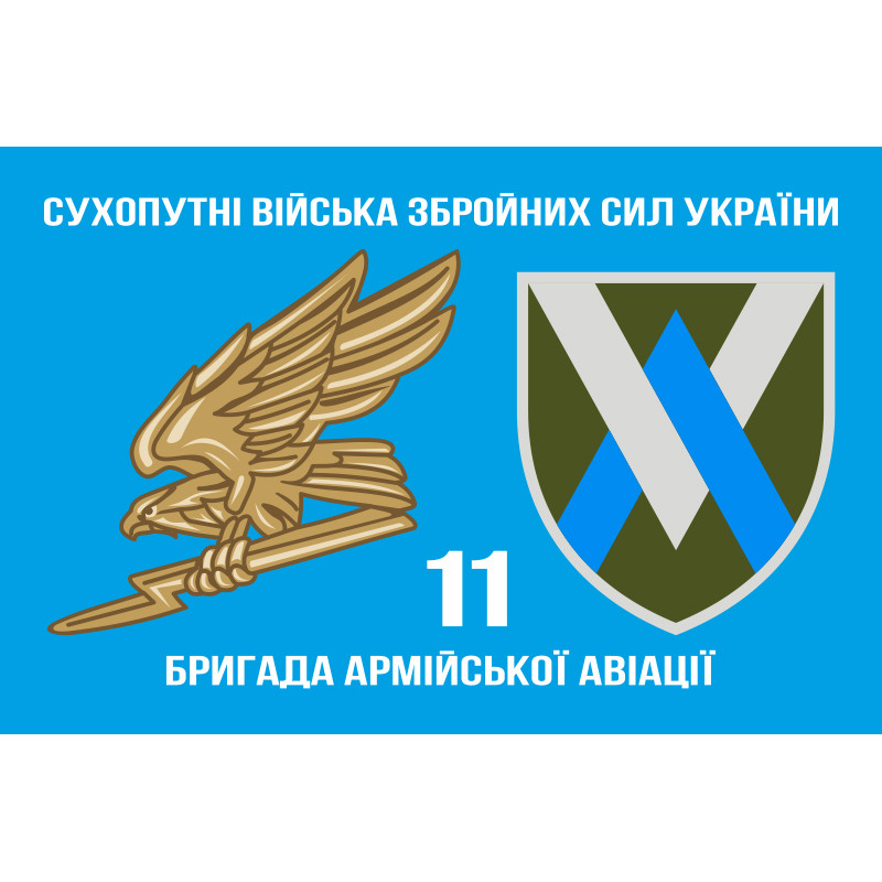 Прапор 11 ОБрАА (окрема бригада армійської авіації) ЗСУ. Варіант-06 Прапор 11 ОБрАА (окрема бригада армійської авіації) ЗСУ. Варіант-06