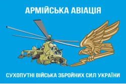 Прапор Армійській авіації ЗСУ. Варіант-01 Прапор Армійській авіації ЗСУ. Варіант-01