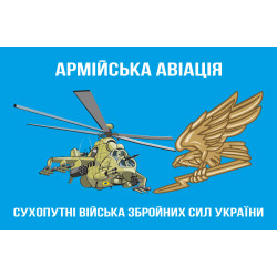 Флаг Армейской авиации ВСУ. Вариант-01