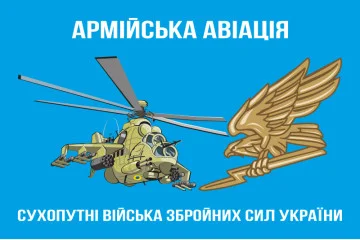 Флаг Армейской авиации ВСУ. Вариант-01 Флаг Армейской авиации ВСУ. Вариант-01