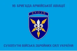 Прапор 16 ОБрАА (окрема бригада армійської авіації) «Броди» ЗСУ. Варіант-04 Прапор 16 ОБрАА (окрема бригада армійської авіації) «Броди» ЗСУ. Варіант-04