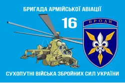 Прапор 16 ОБрАА (окрема бригада армійської авіації) «Броди» ЗСУ. Варіант-06 Прапор 16 ОБрАА (окрема бригада армійської авіації) «Броди» ЗСУ. Варіант-06