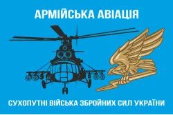 Прапор Армійській авіації ЗСУ. Варіант-02 Прапор Армійській авіації ЗСУ. Варіант-02
