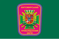 Флаг 9 погранично отряда ГНСУ. Вариант-01 Флаг 9 погранично отряда ГНСУ. Вариант-01