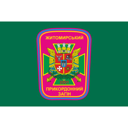 Флаг 9 погранично отряда ГНСУ. Вариант-01 Флаг 9 погранично отряда ГНСУ. Вариант-01