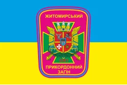 Флаг 9 погранично отряда ГНСУ. Вариант-05 Флаг 9 погранично отряда ГНСУ. Вариант-05