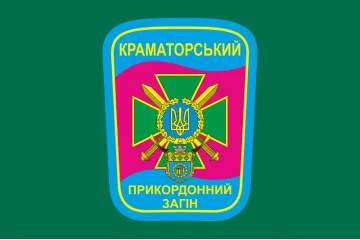 Прапор 11 прикордонного загону ДПСУ «ФОРПОСТ». Варіант-01 Прапор 11 прикордонного загону ДПСУ «ФОРПОСТ». Варіант-01