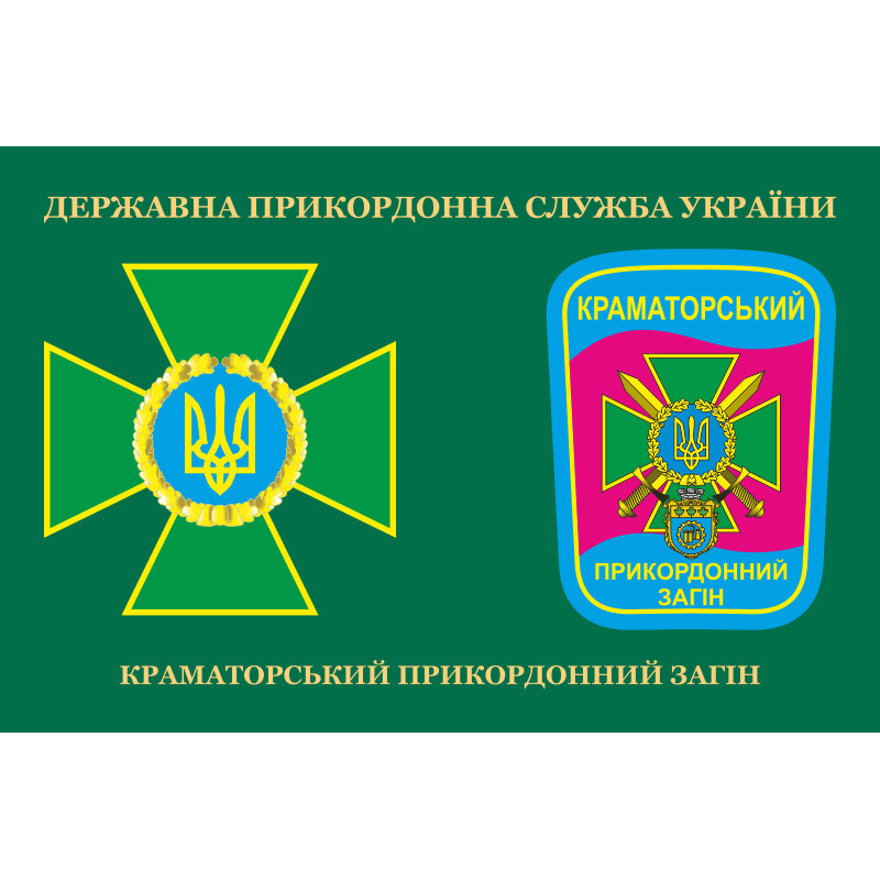 Флаг 11 погранично отряда ГНСУ «ФОРПОСТ». Вариант-03 Флаг 11 погранично отряда ГНСУ «ФОРПОСТ». Вариант-03