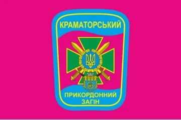 Флаг 11 погранично отряда ГНСУ «ФОРПОСТ». Вариант-04 Флаг 11 погранично отряда ГНСУ «ФОРПОСТ». Вариант-04