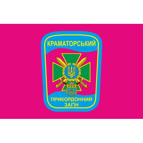 Флаг 11 погранично отряда ГНСУ «ФОРПОСТ». Вариант-04 Флаг 11 погранично отряда ГНСУ «ФОРПОСТ». Вариант-04