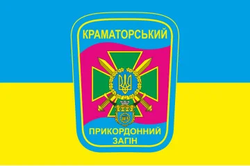 Флаг 11 погранично отряда ГНСУ «ФОРПОСТ». Вариант-05 Флаг 11 погранично отряда ГНСУ «ФОРПОСТ». Вариант-05