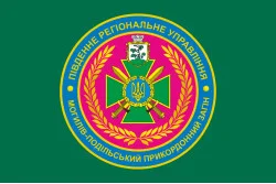 Флаг Могилев-Подольского пограничного отряда ГПСУ. Вариант-01 Флаг Могилев-Подольского пограничного отряда ГПСУ. Вариант-01