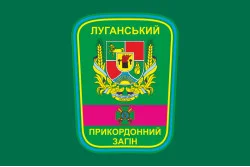 Флаг Луганского пограничного отряда ГПСУ. Вариант-03