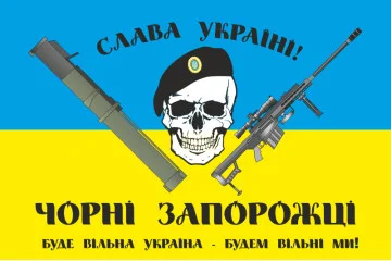 Прапор 72 ОМБр (окрема механізована бригада) ЗСУ. Варіант-24