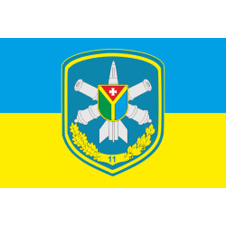Прапор 11 ЗРП (зенітно-ракетний полк) ЗСУ. Варіант-01 Прапор 11 ЗРП (зенітно-ракетний полк) ЗСУ. Варіант-01