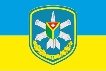 Флаг 11 ЗРП (зенитно-ракетный полк) ВСУ. Вариант-01 Флаг 11 ЗРП (зенитно-ракетный полк) ВСУ. Вариант-01