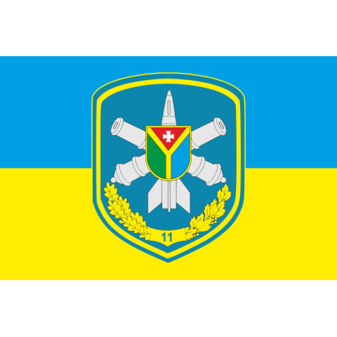 Прапор 11 ЗРП (зенітно-ракетний полк) ЗСУ. Варіант-01