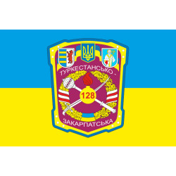 Флаг 128 ОГПБр (отдельная горно-пехотная бригада) ВСУ. Вариант-03