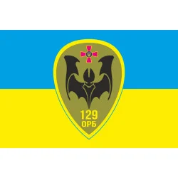 Флаг 129 ОРБ (отдельный разведывательный батальон) ВСУ. Вариант-01 Флаг 129 ОРБ (отдельный разведывательный батальон) ВСУ. Вариант-01