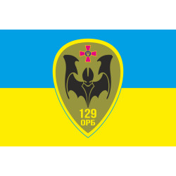 Прапор 129 ОРБ (окремий розвідувальний батальйон) ЗСУ. Варіант-01
