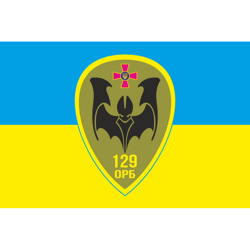 Флаг 129 ОРБ (отдельный разведывательный батальон) ВСУ. Вариант-01 Флаг 129 ОРБ (отдельный разведывательный батальон) ВСУ. Вариант-01