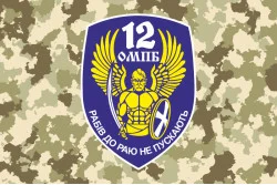 Флаг 12 ОМПБ «Киев» ВСУ «Рабів до раю не пускають». Вариант-03