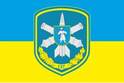 Флаг 137 ЗРБр (зенитно-ракетная бригада) ПВО ВСУ, Умань Флаг 137 ЗРБр (зенитно-ракетная бригада) ПВО ВСУ, Умань