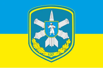Флаг 137 ЗРБр (зенитно-ракетная бригада) ПВО ВСУ, Умань Флаг 137 ЗРБр (зенитно-ракетная бригада) ПВО ВСУ, Умань