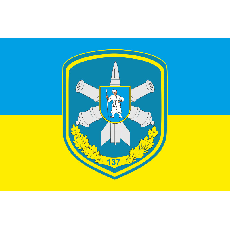 Флаг 137 ЗРБр (зенитно-ракетная бригада) ПВО ВСУ, Умань Флаг 137 ЗРБр (зенитно-ракетная бригада) ПВО ВСУ, Умань
