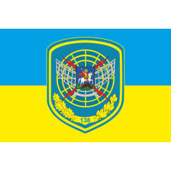 Прапор 138 РТБр (радіотехнічна бригада) ПС ЗСУ. Варіант-01 Прапор 138 РТБр (радіотехнічна бригада) ПС ЗСУ. Варіант-01