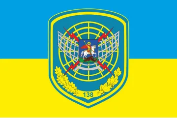 Флаг 138 РТБр (радиотехническая бригада) ВС ВСУ. Вариант-01 Флаг 138 РТБр (радиотехническая бригада) ВС ВСУ. Вариант-01