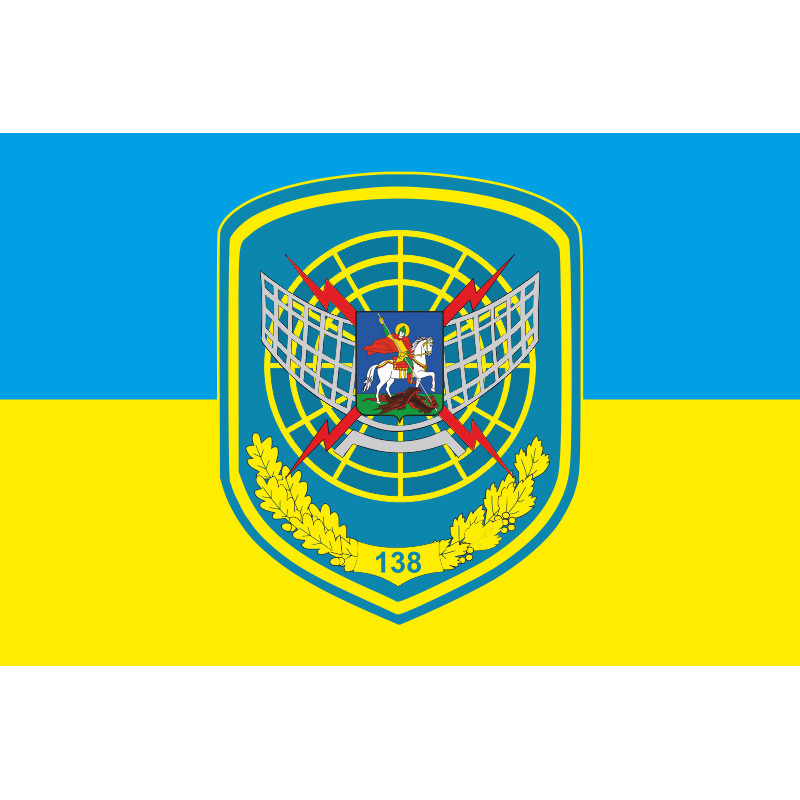 Прапор 138 РТБр (радіотехнічна бригада) ПС ЗСУ. Варіант-01 Прапор 138 РТБр (радіотехнічна бригада) ПС ЗСУ. Варіант-01