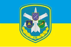 Флаг 138 ЗРБр (зенитно-ракетная бригада) ПВО ВСУ. Вариант-01 Флаг 138 ЗРБр (зенитно-ракетная бригада) ПВО ВСУ. Вариант-01