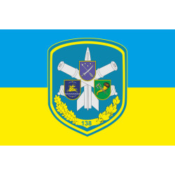 Флаг 138 ЗРБр (зенитно-ракетная бригада) ПВО ВСУ. Вариант-01 Флаг 138 ЗРБр (зенитно-ракетная бригада) ПВО ВСУ. Вариант-01