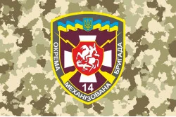 Прапор 14 ОМБр (окрема механізована бригада) ЗСУ. Варіант-03