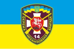 Прапор 14 ОМБр (окрема механізована бригада) ЗСУ. Варіант-04
