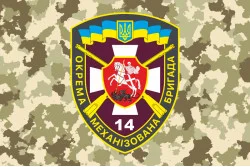 Прапор 14 ОМБр (окрема механізована бригада) ЗСУ. Варіант-06