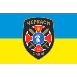 Флаг 14 ОМПБ (отдельный мотопехотный батальон) «Черкассы» ВСУ. Вариант-02