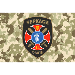 Флаг 14 ОМПБ (отдельный мотопехотный батальон) «Черкассы» ВСУ. Вариант-03
