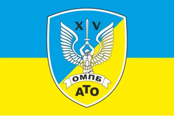 Флаг 15 ОМПБ (отдельный мотопехотный батальон) ВСУ. Вариант-01