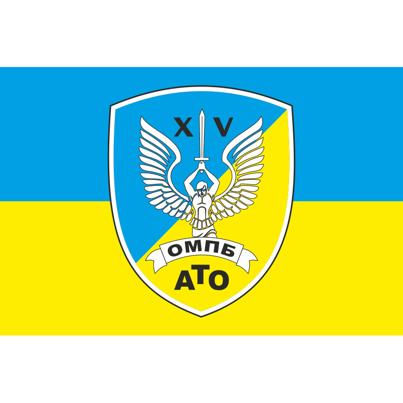 Прапор 15 ОМПБ (окремий мотопіхотний батальйон) ЗСУ. Варіант-01 Прапор 15 ОМПБ (окремий мотопіхотний батальйон) ЗСУ. Варіант-01