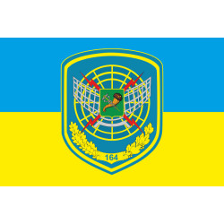 Прапор 164 РТБр (радіотехнічна бригада) ППО ЗСУ. Варіант-07 Прапор 164 РТБр (радіотехнічна бригада) ППО ЗСУ. Варіант-07