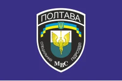 Прапор БПСМОП «Полтава», МВС України. Варіант-01 Прапор БПСМОП «Полтава», МВС України. Варіант-01