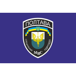 Прапор БПСМОП «Полтава», МВС України. Варіант-01