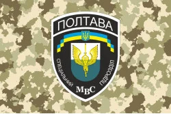 Прапор БПСМОП «Полтава», МВС України. Варіант-03 Прапор БПСМОП «Полтава», МВС України. Варіант-03