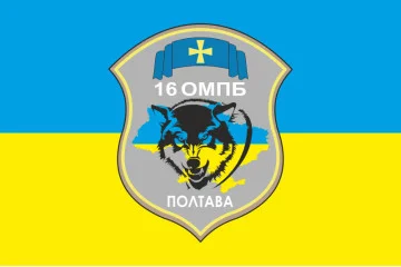 Флаг 16 ОМПБ (отдельный мотопехотный батальон) «Полтава» ВСУ. Вариант-01