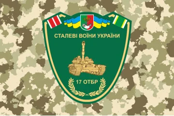 Флаг 17 ОТБр (отдельная танковая бригада) ВСУ, «Криворожская». Вариант-03