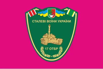 Флаг 17 ОТБр (отдельная танковая бригада) ВСУ, «Криворожская». Вариант-04